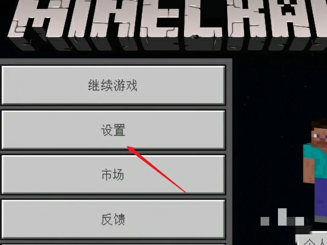 自动跳跃怎么开,我的世界