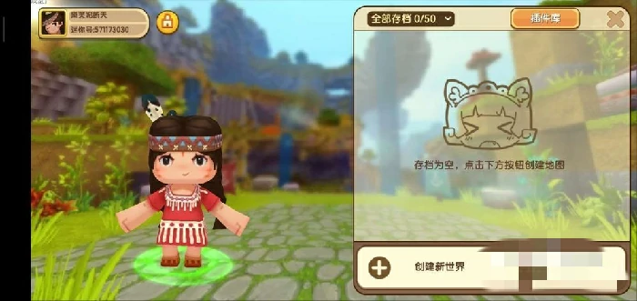 怎么设置为一直白天