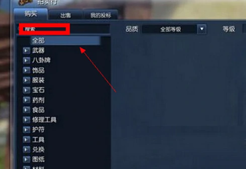 邪魔铃在哪里获得