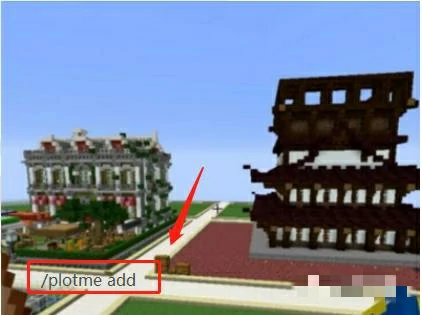 地皮怎么给永久权限,我的世界
