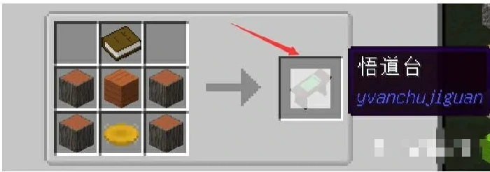 原初修真怎么突破,我的世界