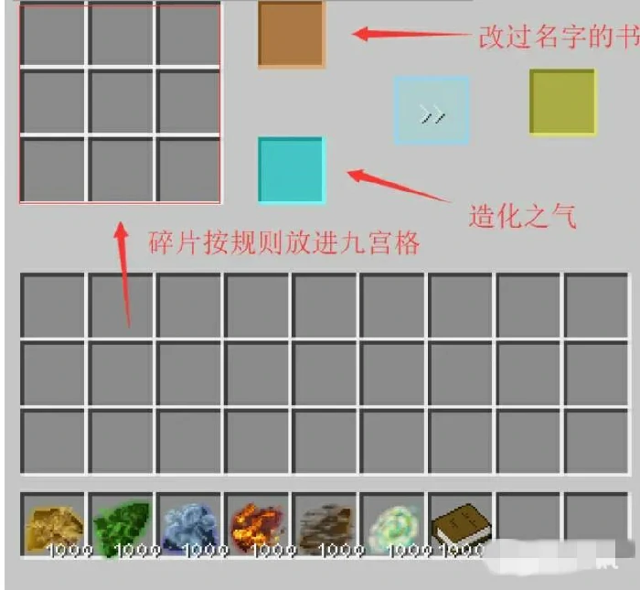 原初修真怎么突破,我的世界