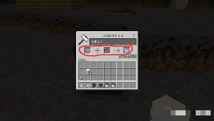 魔法书怎么使用,我的世界