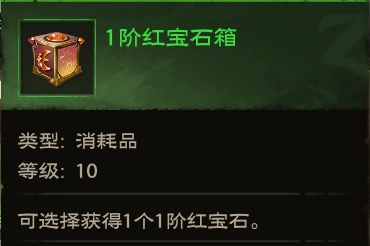 珠宝怎么采集升点