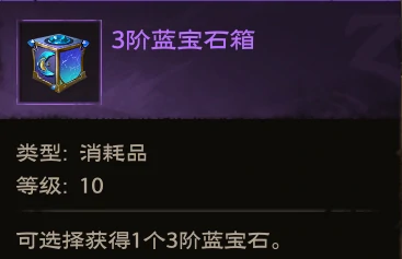珠宝怎么采集升点