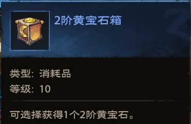 珠宝怎么采集升点