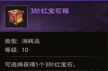 珠宝怎么采集升点