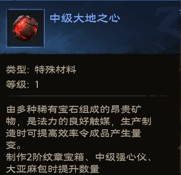 珠宝怎么采集升点