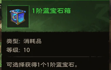 珠宝怎么采集升点
