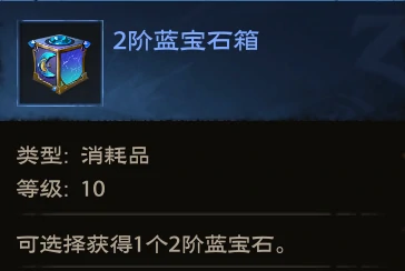 珠宝怎么采集升点