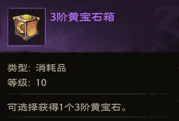 珠宝怎么采集升点