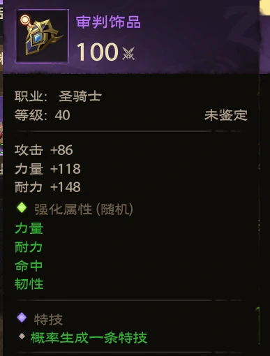 珠宝怎么采集升点