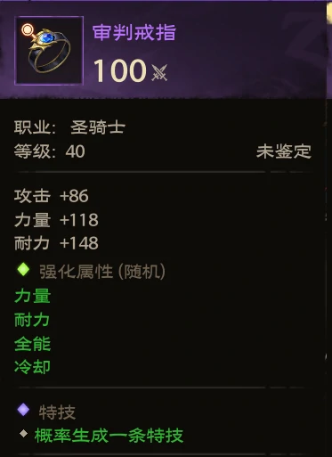 珠宝怎么采集升点