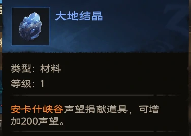 珠宝怎么采集升点