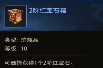 珠宝怎么采集升点