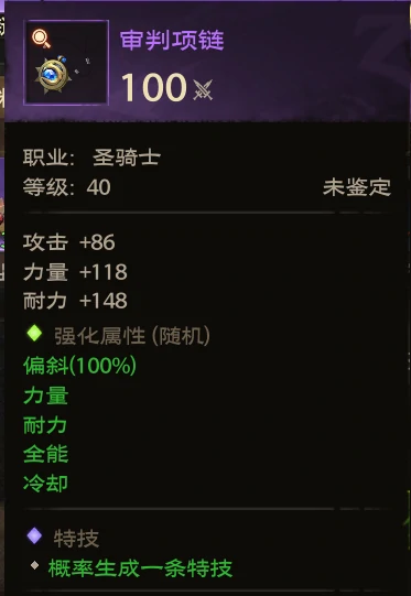 珠宝怎么采集升点