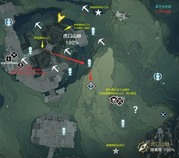 辉萤石采集路线,鸣潮