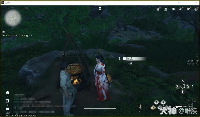 美味惊喜任务攻略,燕云十六声