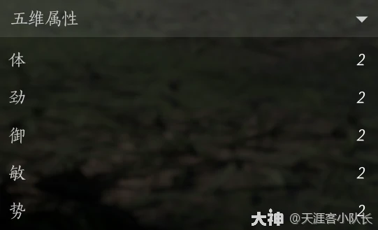 人物属性一览,燕云十六声