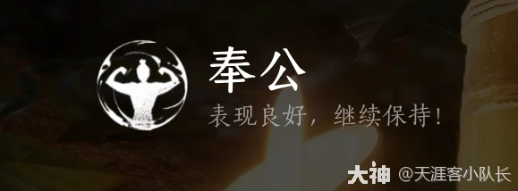 人物属性一览,燕云十六声