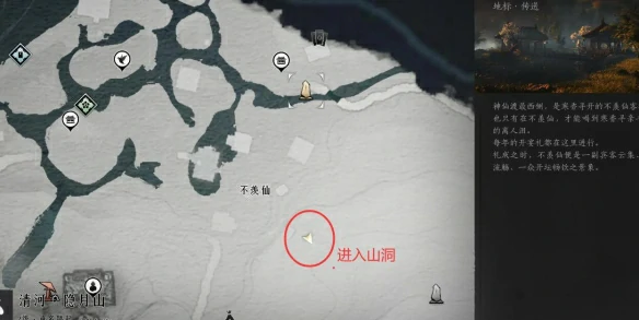 燕云十六声神龙吐火任务攻略,燕云十六声