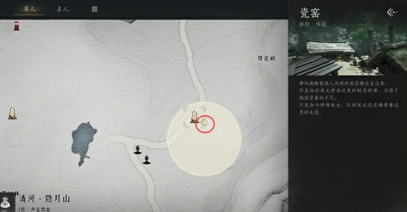 燕云十六声神龙吐火任务攻略,燕云十六声