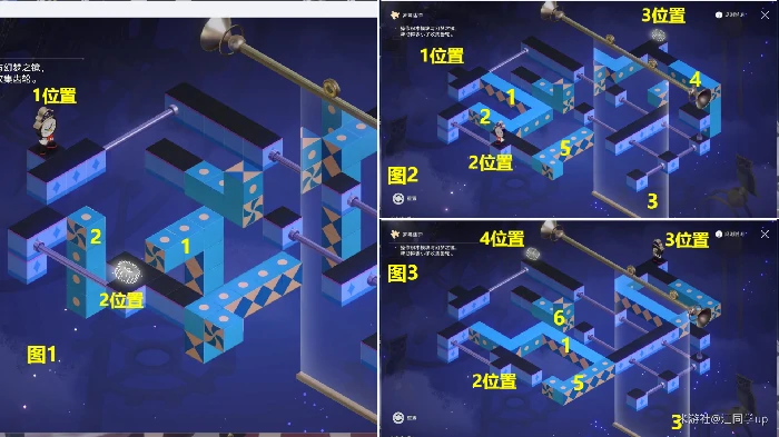 崩坏星穹铁道晖长石号客房部迷钟解密攻略,星穹铁道