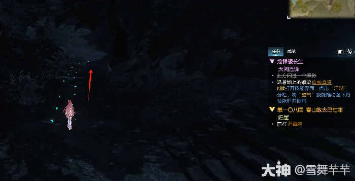 逆水寒沧锋破长生司水真君任务攻略,逆水寒