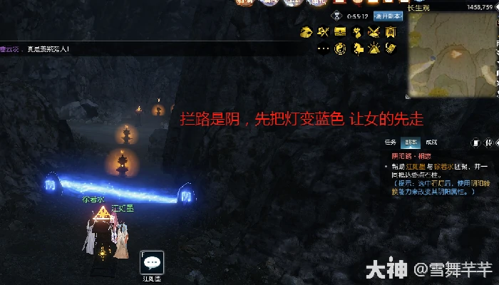 逆水寒沧锋破长生司水真君任务攻略,逆水寒