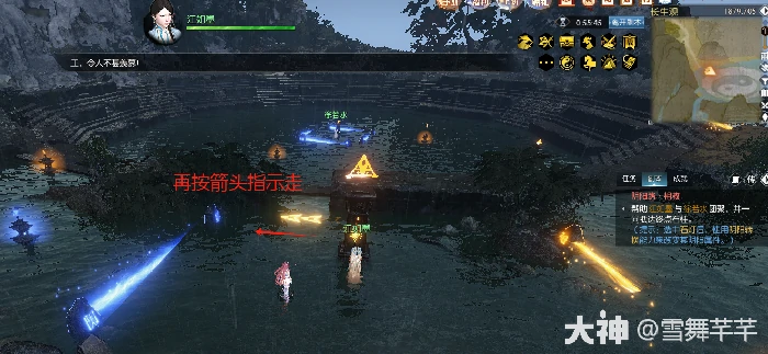 逆水寒沧锋破长生司水真君任务攻略,逆水寒