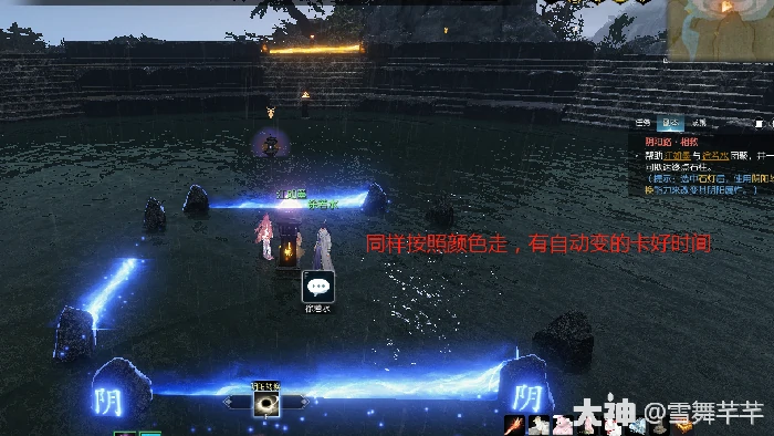 逆水寒沧锋破长生司水真君任务攻略,逆水寒