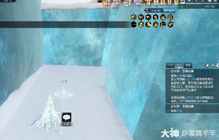 逆水寒沧锋破长生司雪真君任务攻略,逆水寒