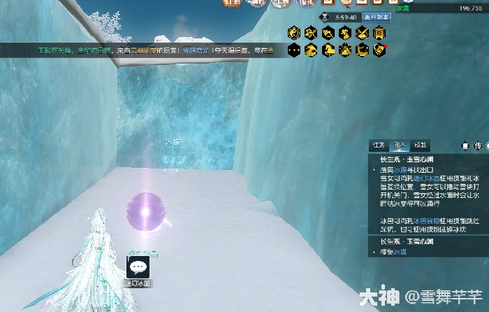 逆水寒沧锋破长生司雪真君任务攻略,逆水寒