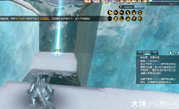 逆水寒沧锋破长生司雪真君任务攻略,逆水寒