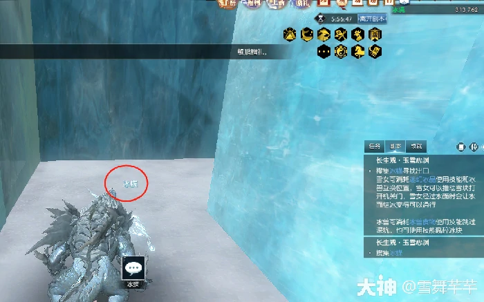 逆水寒沧锋破长生司雪真君任务攻略,逆水寒