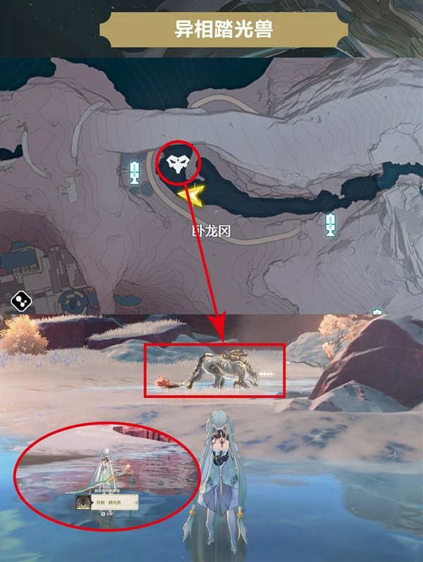 异相踏光兽位置介绍,鸣潮