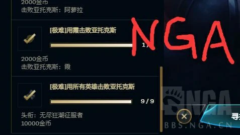 LOL无尽狂潮三星剑魔怎么打,LOL