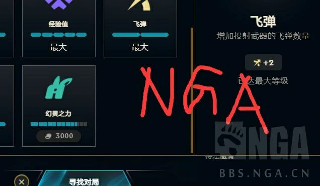 LOL无尽狂潮三星剑魔怎么打,LOL
