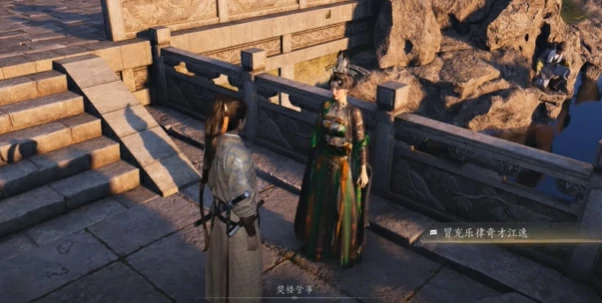 燕云十六声侠迹开封卷二花信风任务攻略,燕云十六声