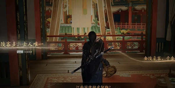 燕云十六声侠迹开封卷二花信风任务攻略,燕云十六声