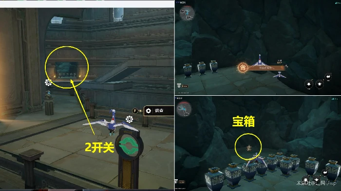 崩坏星穹铁道隐秘的角落成就攻略,星穹铁道