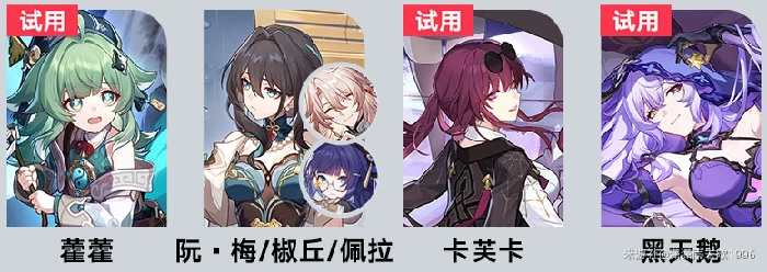 崩坏星穹铁道梦境训练波提欧怎么过,星穹铁道