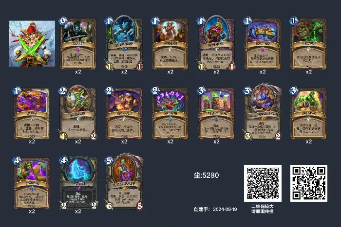 回归盗贼卡组推荐,炉石传说