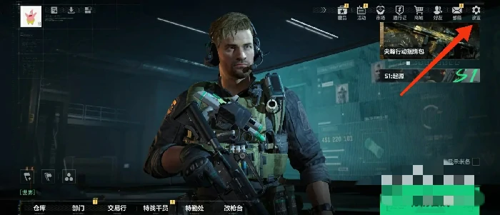 怎么开启探头,三角洲行动