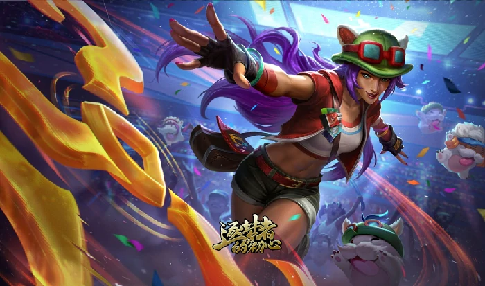 LOL十五周年纪念希维尔皮肤怎么获得,LOL,英雄联盟