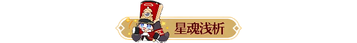 崩坏星穹铁道乱破培养攻略,星穹铁道