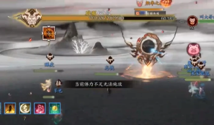 诛仙世界云沙锁黄昏怎么打,诛仙世界