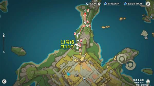 微光角菌采集路线,原神