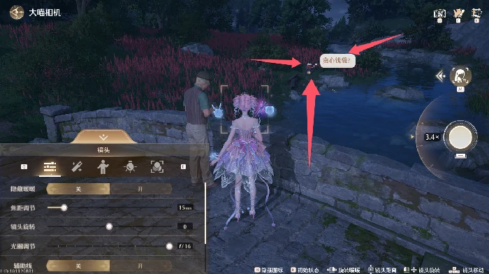 惊险拍摄贪心钱袋攻略,无限暖暖