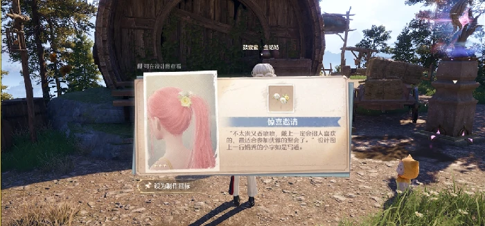 点亮灵感手有余香攻略,无限暖暖